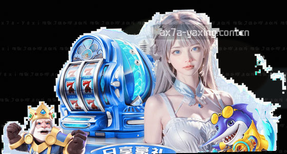 如何通过手机或电脑访问服务平台？